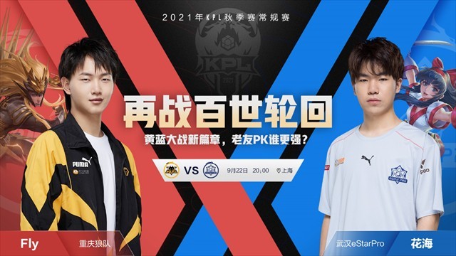 从而把比赛