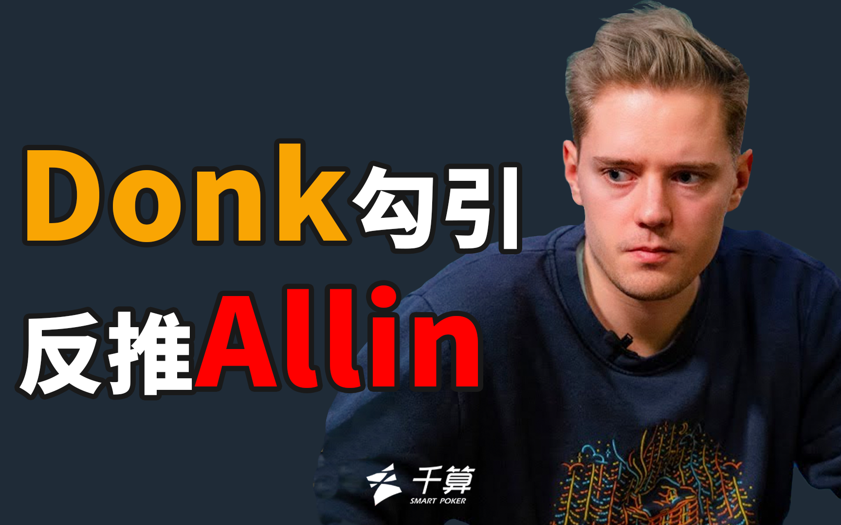 让朗斯配得