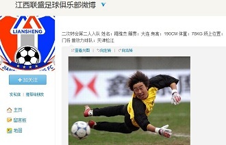 画像的清晰